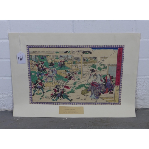 Lot 190       