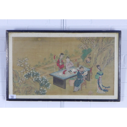 Lot 192       