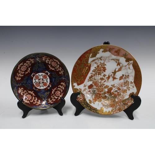 131 - Japanese Kutani porcelain plate, an Imari bowl and dish and a modern plate (4) 28cm.