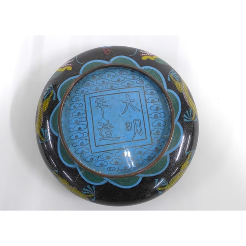 318 - Chinese cloisonné brush washer with dragon pattern and four character marks to the base, 21cm.