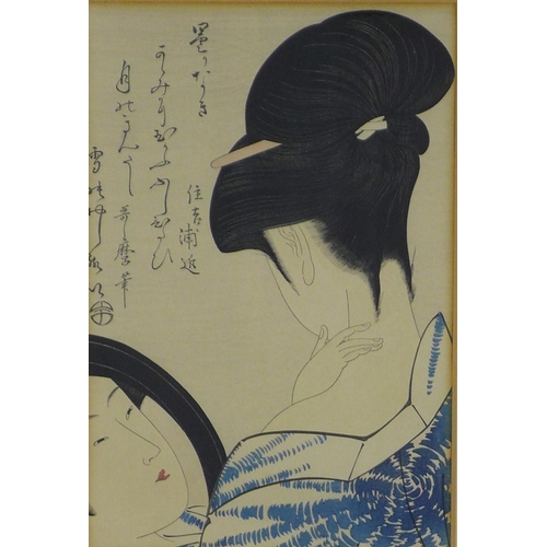 161 - Japanese print of a girl looking in the mirror, framed under glass, 25 x 37cm