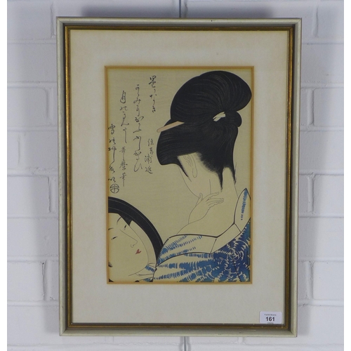 161 - Japanese print of a girl looking in the mirror, framed under glass, 25 x 37cm