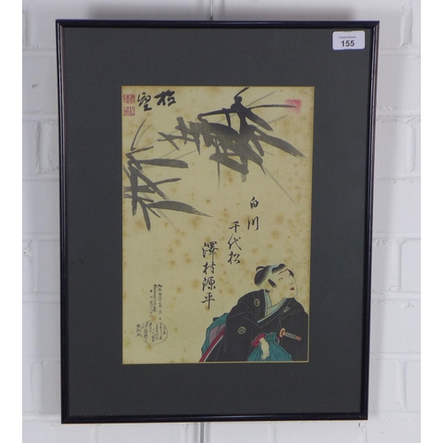 155 - JAPANESE SCHOOL, woodblock of a Kabuki Actor, framed under glass, 23 x 44cm