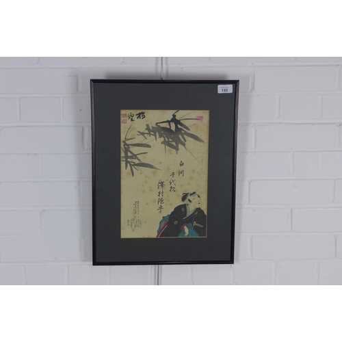 155 - JAPANESE SCHOOL, woodblock of a Kabuki Actor, framed under glass, 23 x 44cm