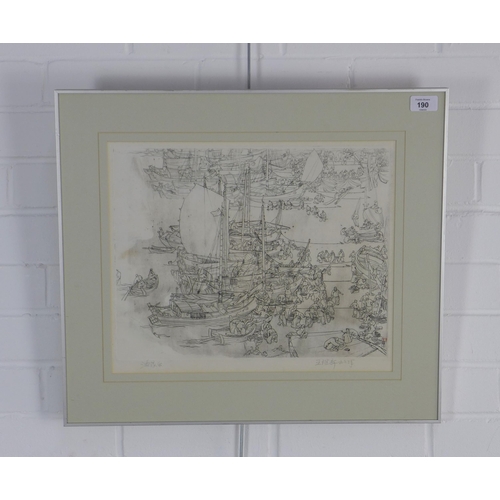 190 - ASIAN SCHOOL, print of a busy harbour, signed, framed under glass, 39 x 30cm