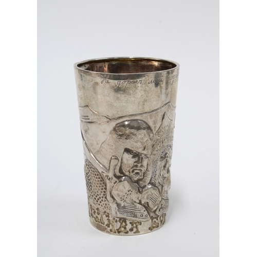 20 - Russian silver beaker with repoussé decoration of warrior heads, inscribed inscription and dated 191... 