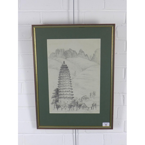 16 - ANNA MARY HOTCHKIS, RSA  (SCOTTISH 1885 - 1984) WEI DYNASTY PAGODA SUNG-SHAM, lithograph, framed und... 