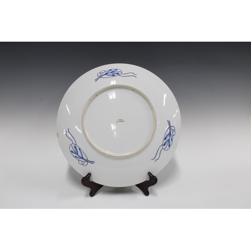 379 - Japanese Imari charger, 37cm (a/f)