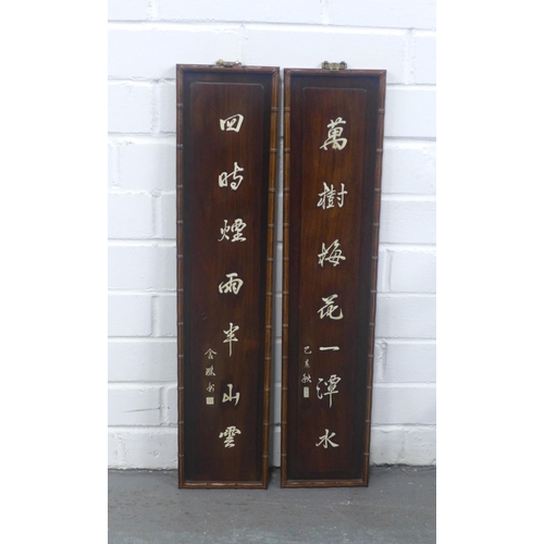 401 - A pair of chinoiserie wall plaques with faux ivory calligraphy,  14 x 63cm. (2)