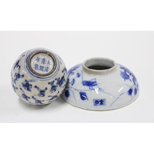 425 - Chinese miniature blue and white vase / jarlet with a pattern of boys, bearing kangxi mark but likel... 