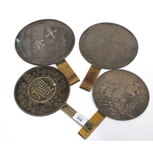 519 - Four Japanese bronze Kagami mirrors (4)