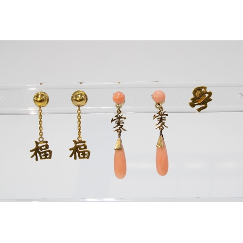 51 - A pair of Chinese yellow metal earrings and a single earring together with a pair of yellow metal mo... 