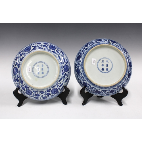 144 - Two Chinese blue and white lotus flower plates, bearing Yongzheng marks within double circle but lik... 