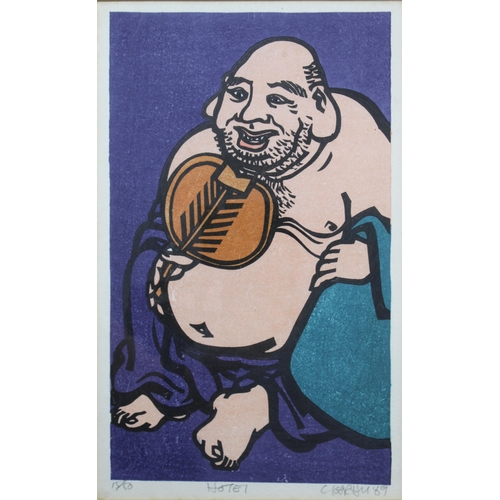 Lot 55        