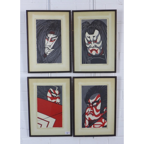 Lot 57        