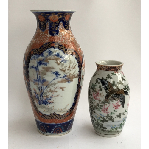 80 - A 20th century Japanese Imari baluster vase (af), heightened in gilt, blue mark to vase, 24.5cmH; to... 