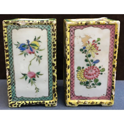 170 - A pair of Chinese famille jaune rectangular brush pots, each panel decorated with a spray of flowers... 