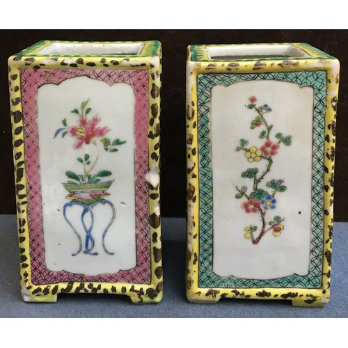 170 - A pair of Chinese famille jaune rectangular brush pots, each panel decorated with a spray of flowers... 