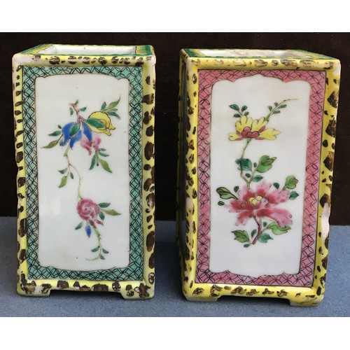 170 - A pair of Chinese famille jaune rectangular brush pots, each panel decorated with a spray of flowers... 