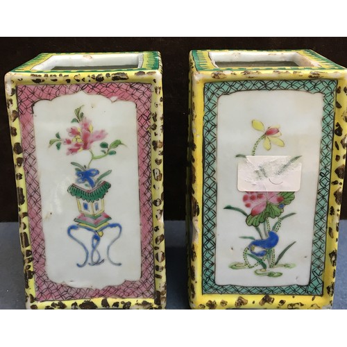 170 - A pair of Chinese famille jaune rectangular brush pots, each panel decorated with a spray of flowers... 