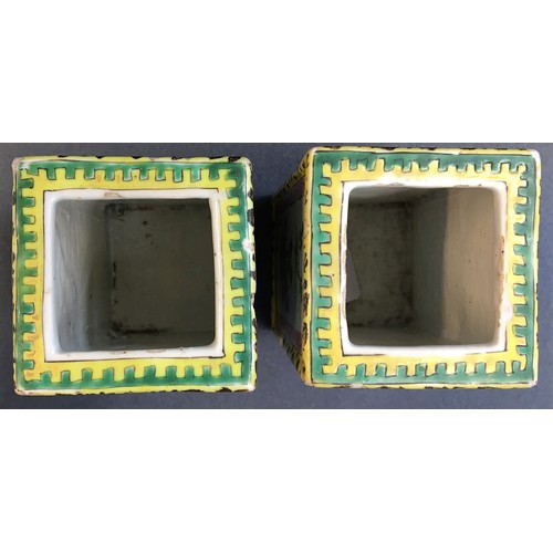 170 - A pair of Chinese famille jaune rectangular brush pots, each panel decorated with a spray of flowers... 