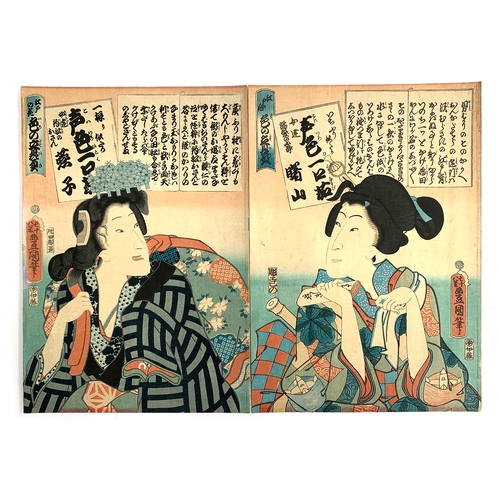 527 - Kunisada Utagawa (1786-1865), a pair of 19th century Japanese Ukiyo-e woodblock prints depicting bea... 