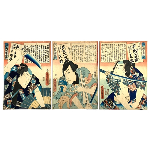 528 - Kunisada Utagawa (1786-1865), three 19th century Japanese Ukiyo-e woodblock prints depicting samurai... 