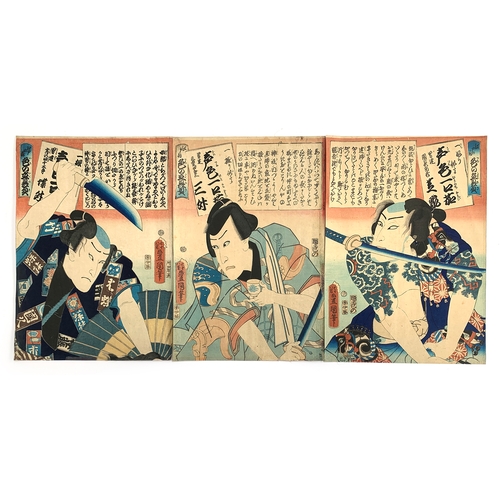 528 - Kunisada Utagawa (1786-1865), three 19th century Japanese Ukiyo-e woodblock prints depicting samurai... 