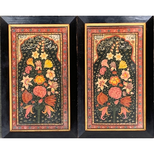 155 - A pair of Persian Qajar lacquer panels, double sides, each with profuse floral decoration, each 22x1... 