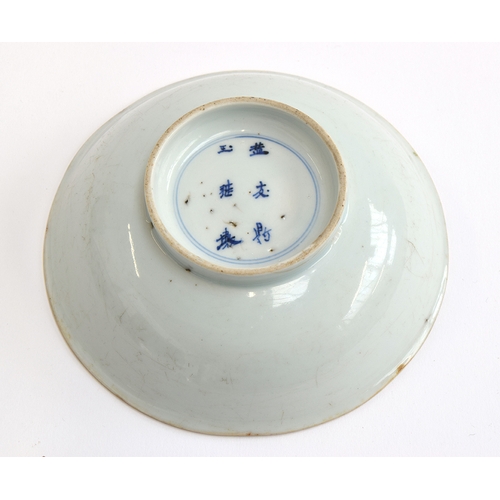 196 - A Chinese Kangxi style blue and white dish, six character mark that reads along the lines of 'Precio... 