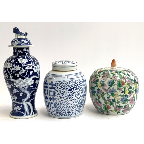 91 - A Chinese famille rose ginger jar, 26cmH; together with two further blue and white Chinese lidded va... 