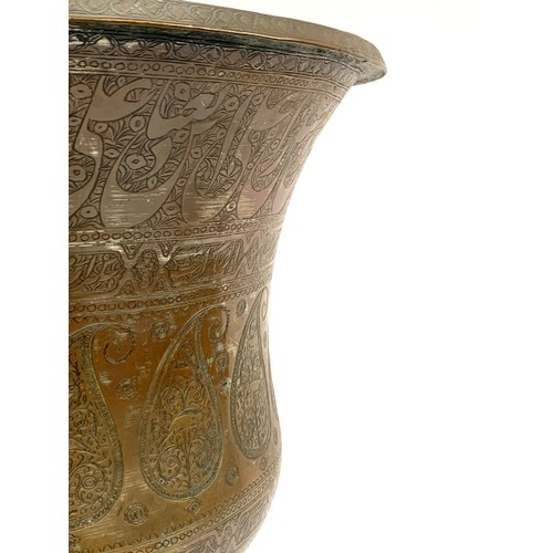 161A - A large Islamic Safavid style copper vase on a tulip pedestal, engraved with a frieze of script and ... 