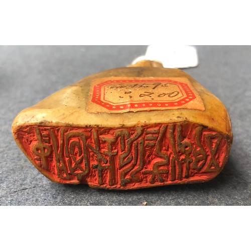 182 - A Chinese carved shoushan stone seal surmounted by a Qilin,  6.2cm high, with label to reverse; toge... 