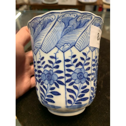 84 - A Chinese blue and white cup decorated with floral panels, marked to base with a flower in double bl... 