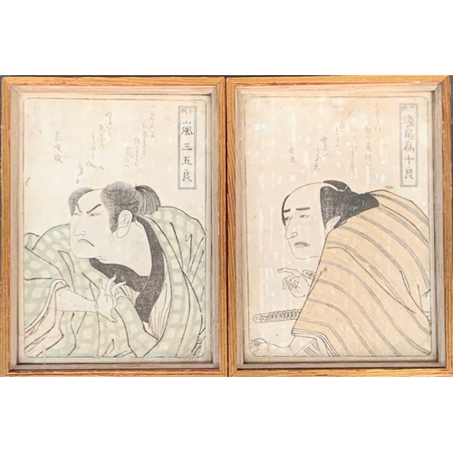 163 - A pair of small Japanese woodblock prints depicting actors, possibly Utagawa Tokoyuni I, each 17x12c... 