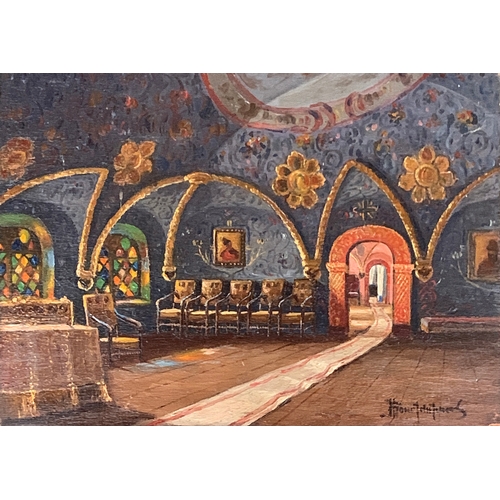 309 - Russian oil on panel, interior of a palace in Moscow belonging to Tsar Michael of Russia, signed low... 