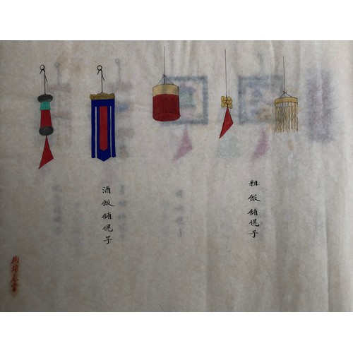 160 - Zhou Pei Chun (周培春), (Chinese, fl. 1880-1910) a late 19th/early 20th book of 16 leaves containing ap... 