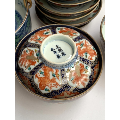 224 - A large quantity of Oriental imari ceramics, approx 37 pieces to include bowls and covers, side dish... 