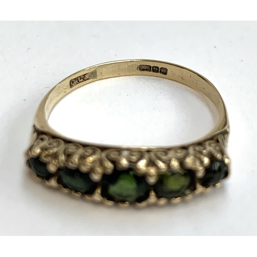 18 - A 9ct gold tourmaline five stone ring, hallmarked for Birmingham 1976, size R 1/2, 2.6g