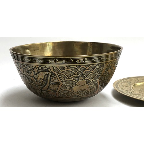 272 - A large early 20th century Chinese brass singing bowl, Xuande mark to base, 25.5cmD, 12cmH; together... 