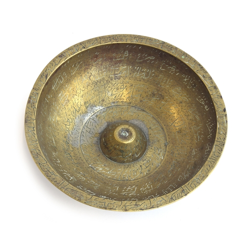 190 - An Islamic brass divination bowl, the interior decorated with Arabic script, 18.5cm diameter