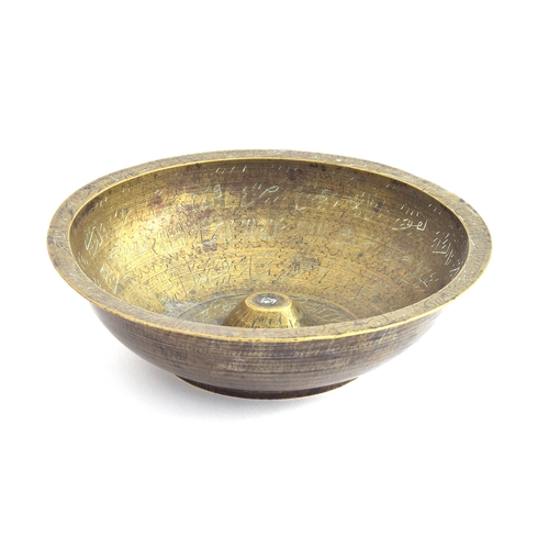 190 - An Islamic brass divination bowl, the interior decorated with Arabic script, 18.5cm diameter