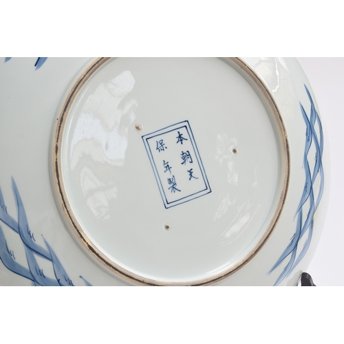 201 - A Japanese Arita ware blue and white porcelain charger  depicting a map of Japan, character marks to... 