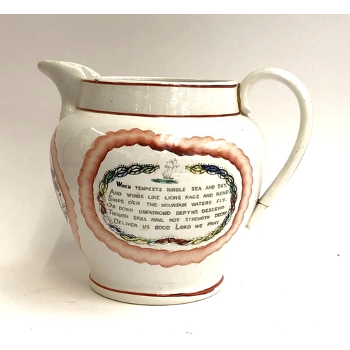 253 - A 19th century Sunderland ware jug depicting a tall ship, with verse to each side, the handle af, 19... 