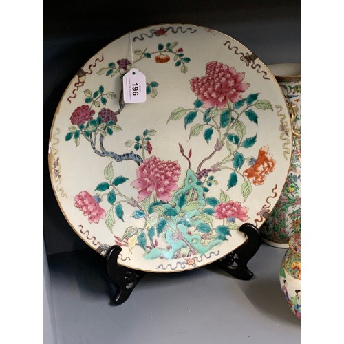 196 - A Chinese famille rose porcelain charger, 37cm diameter