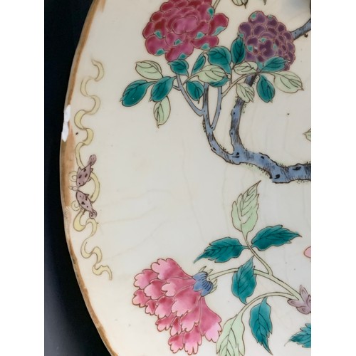 196 - A Chinese famille rose porcelain charger, 37cm diameter