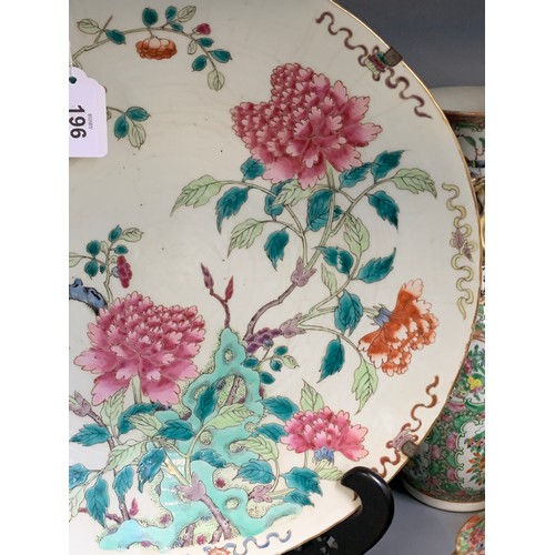 196 - A Chinese famille rose porcelain charger, 37cm diameter