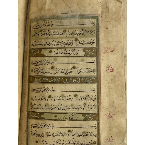 307 - A 19th century Ottoman Quran, within a Russian binding, the pages approx. 18cm high