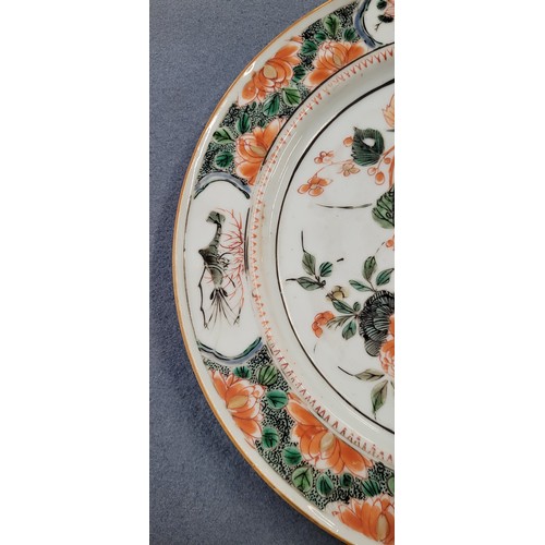 208 - A 19th century Chinese porcelain famille verte plate, bears partial wax stamp for Duveen, Liverpool,... 