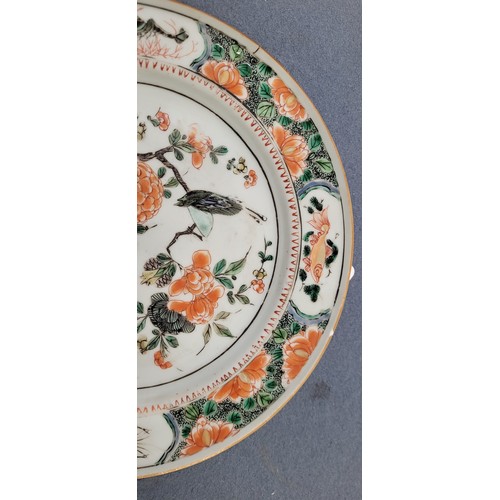 208 - A 19th century Chinese porcelain famille verte plate, bears partial wax stamp for Duveen, Liverpool,... 